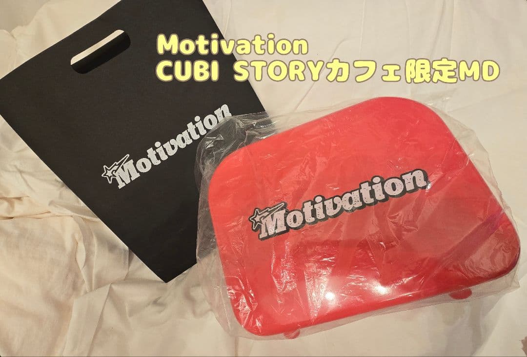 (G)I-DLE Motivation ウギ ポップアップ スペシャルパッケージ