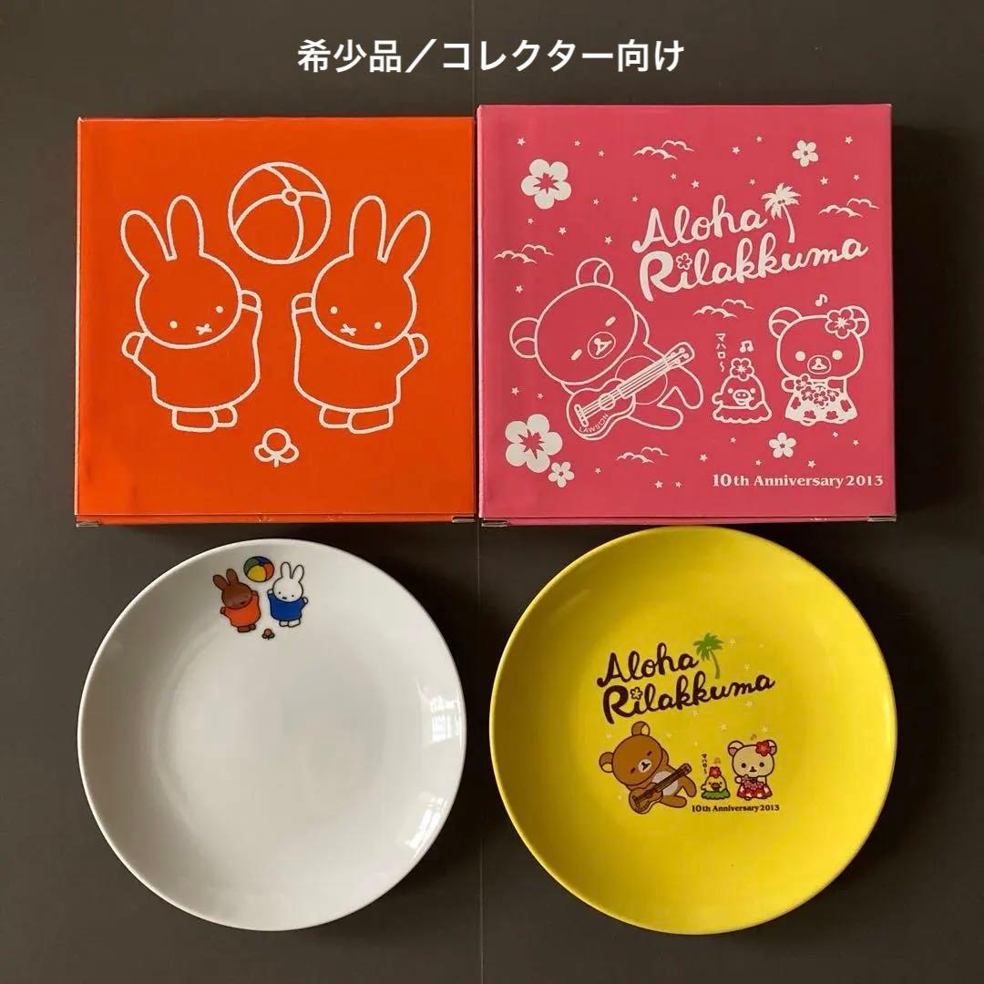 【超レア】【未使用】レトロポップ サンリオ ハローキティ 2008年製 缶