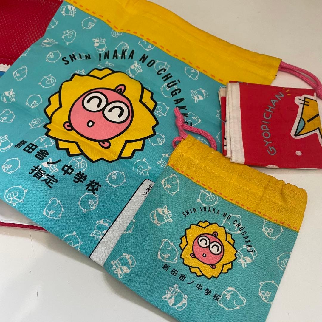 3.レトロ きんぎょ注意報 ぎょぴちゃん グッズ まとめ売り