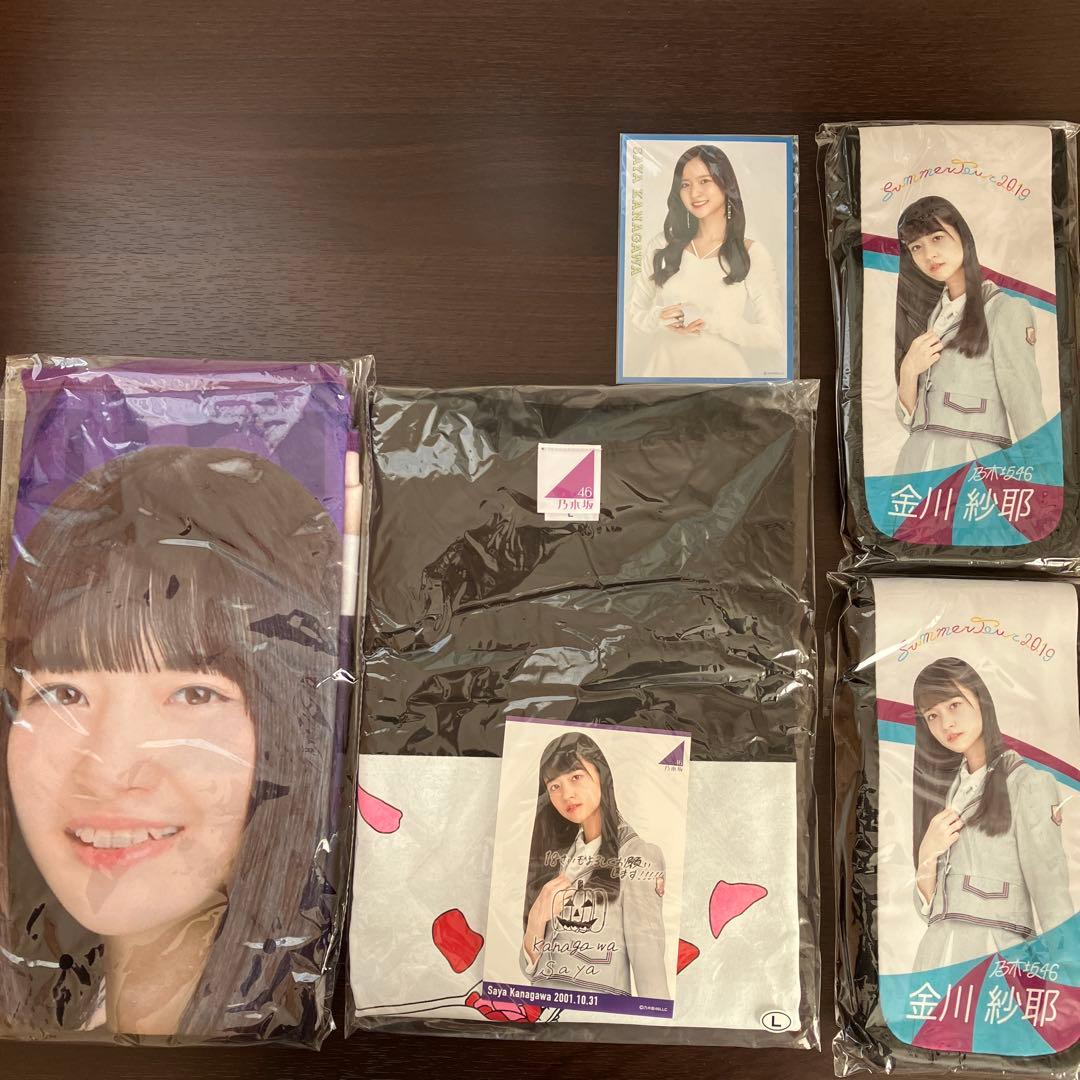 乃木坂46 金川紗耶　バラ売り　まとめ売り