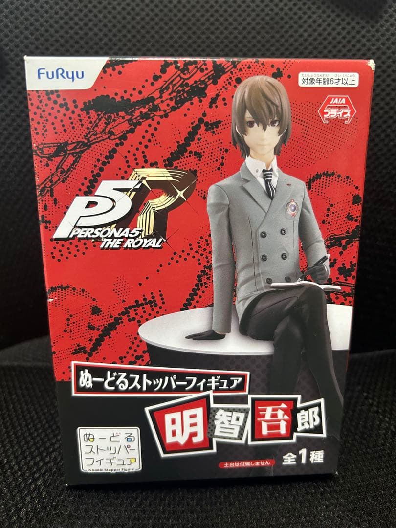ペルソナ5 明智吾郎　ぬーどるストッパー　フィギュア