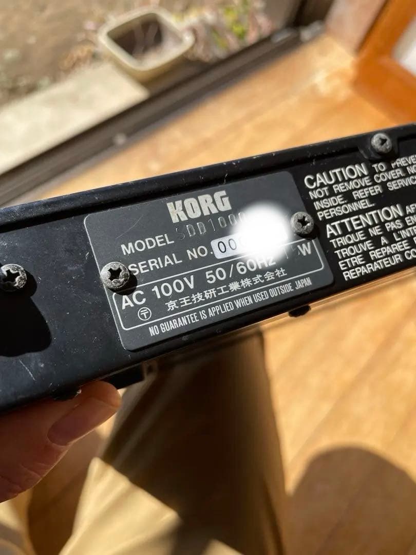ギター KORG SD-1000 Digital Delay Echo