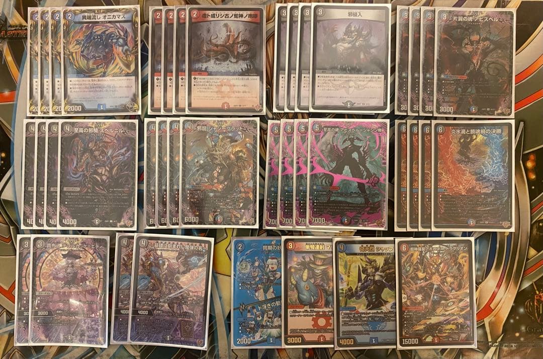 デュエルマスターズ　クローシスアビス　デッキ