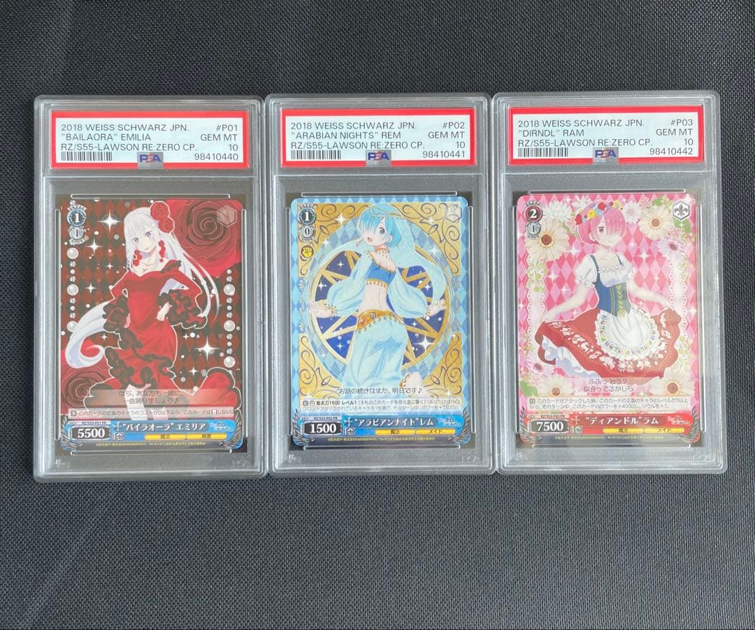 psa10 連番 プロモ エミリア レム ラム　リゼロ　ヴァイス　アラビアン