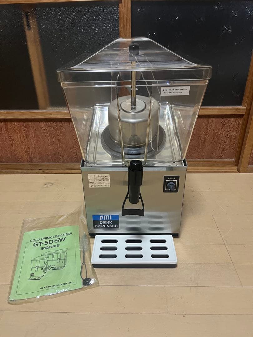 美品　FMI 業務用コールドドリンクディスペンサーGT-5D 取説箱付き100v