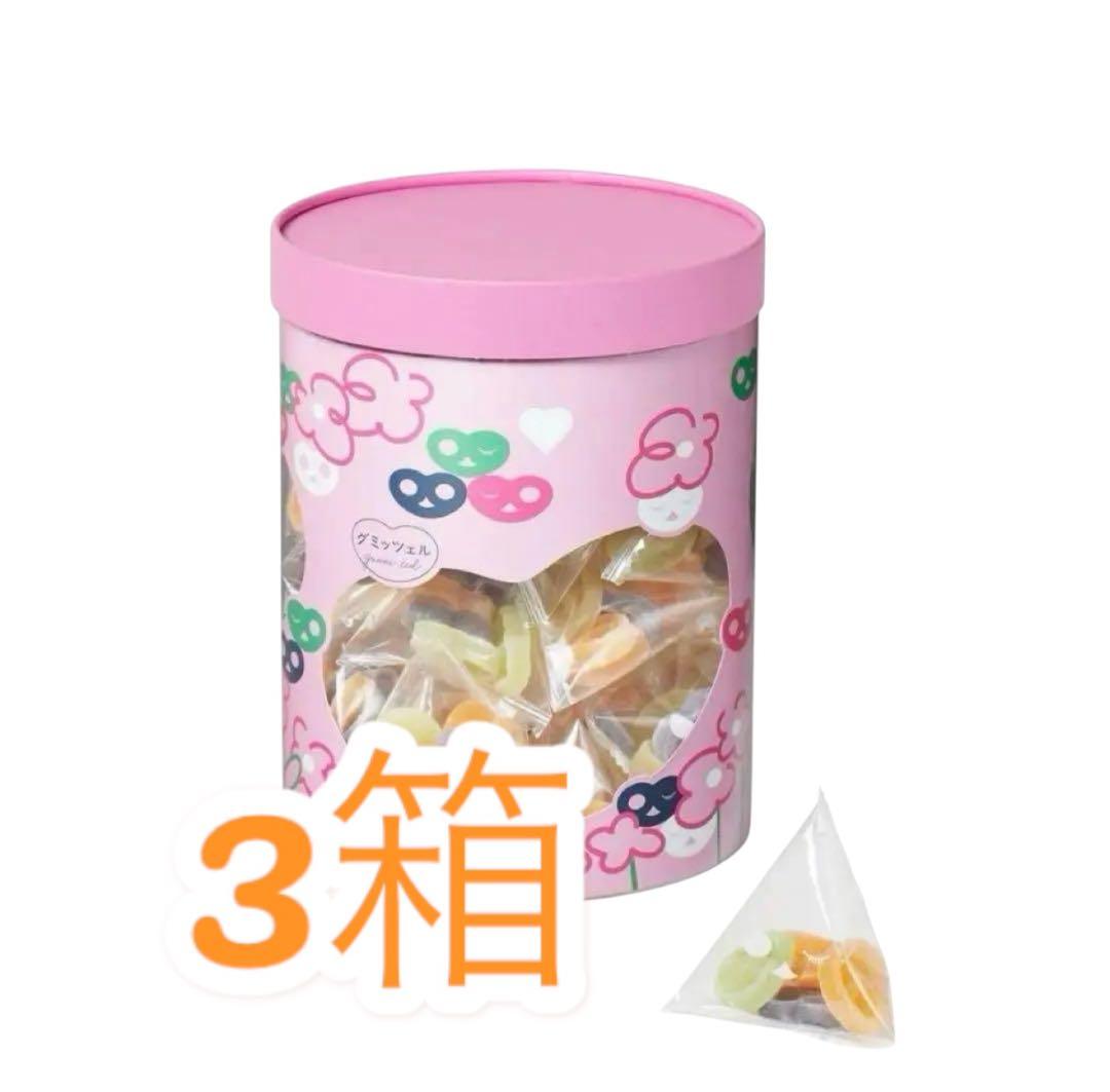 【新品、未開封】幸せのグミッツェル　パーティーbox　３個セット