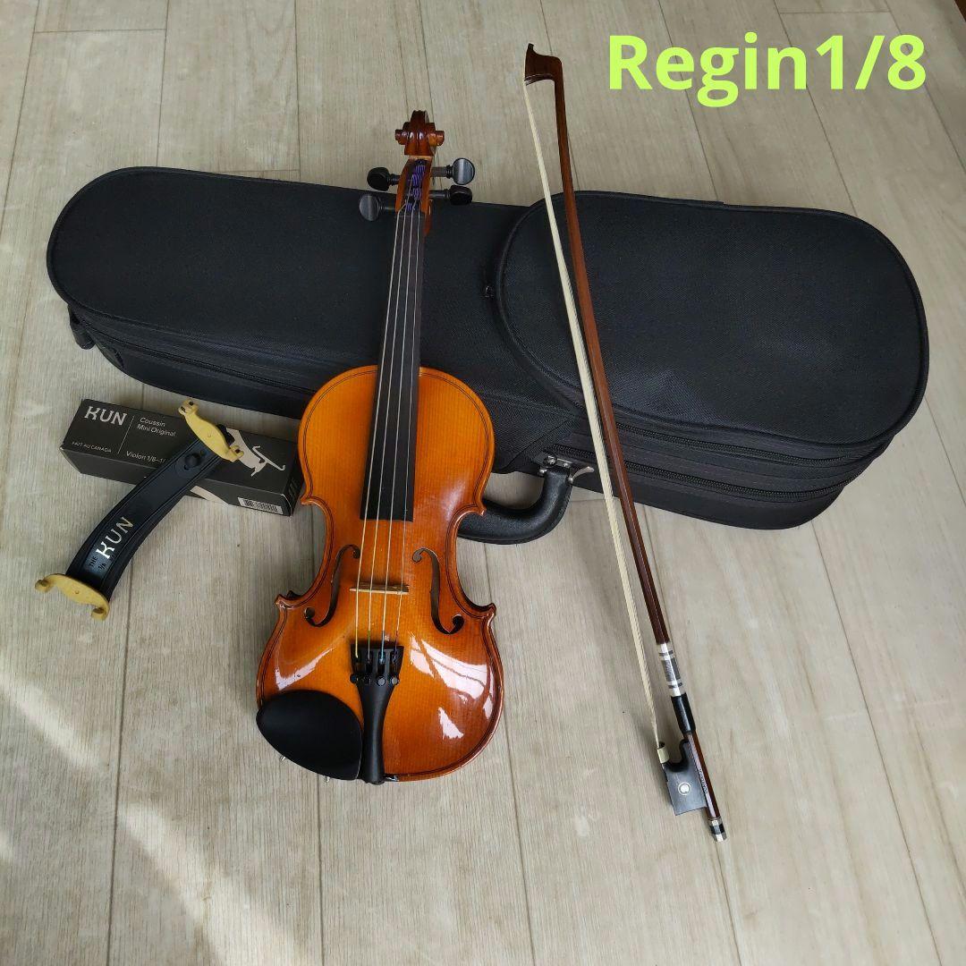 Regin1/8バイオリン、弓、肩当て、ケースセット