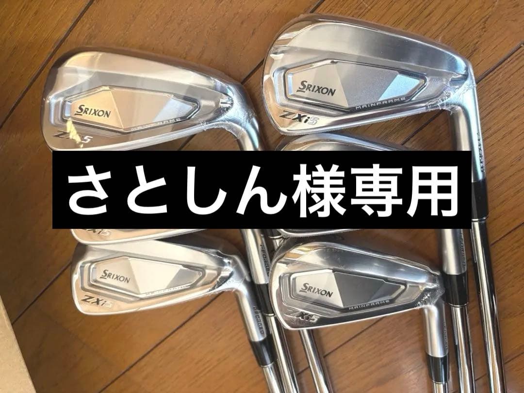 スリクソン　ZXi5 アイアン 5-PW MODUS3 TOUR106 S