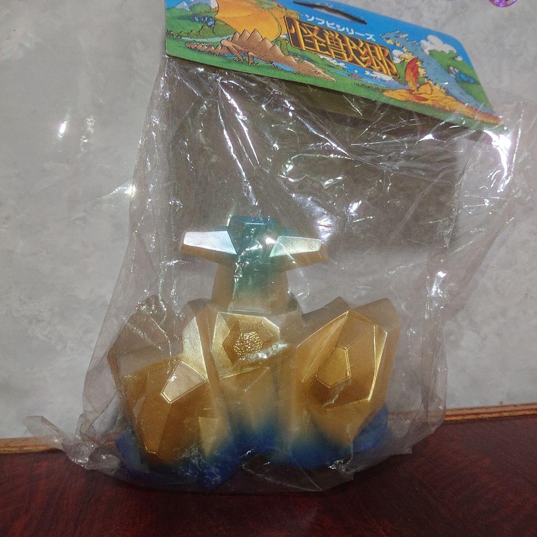 怪獣郷/プリズ魔 ソフビ