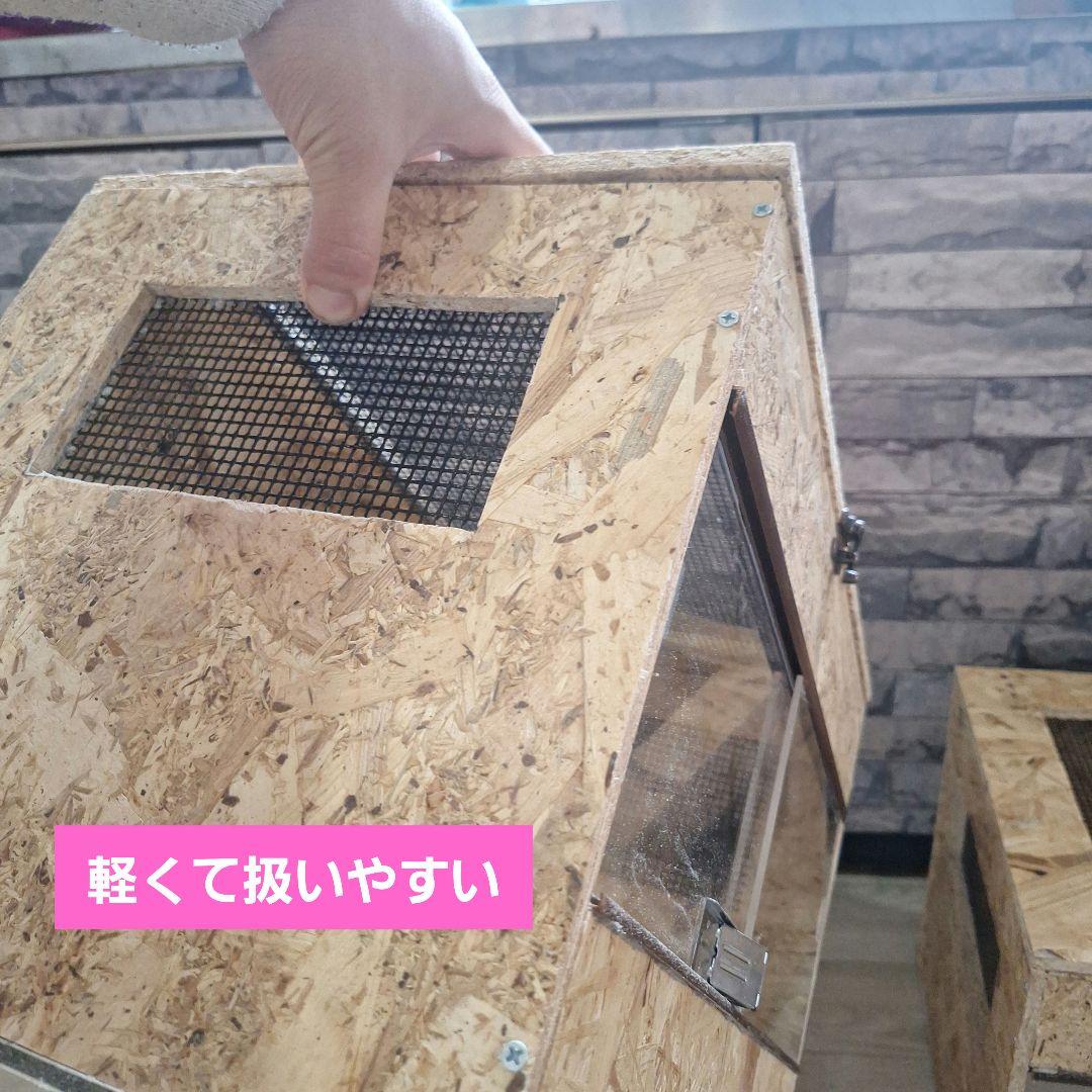 【本日まで】コスパ重視！OSB木製ケージ(未使用)2個セット