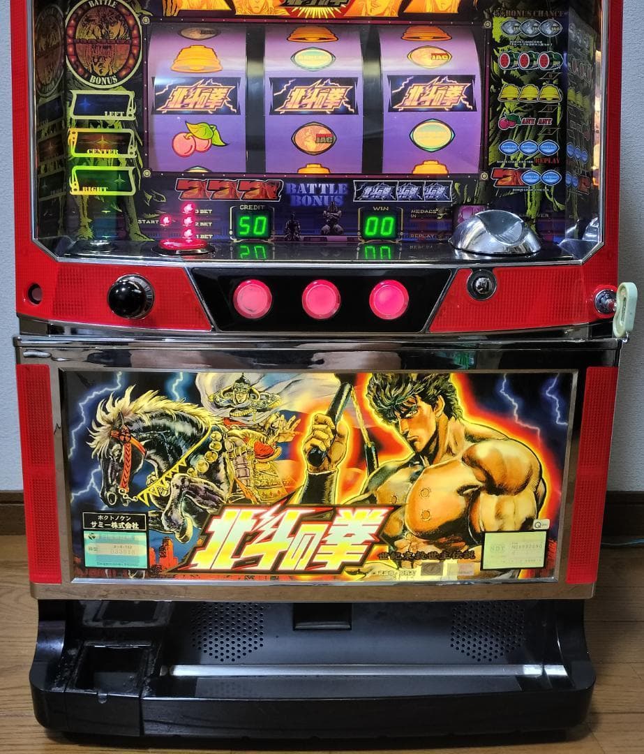 【パチスロ実機】サミー★『初代』北斗の拳【不要機付】４号機・レア ・人気台
