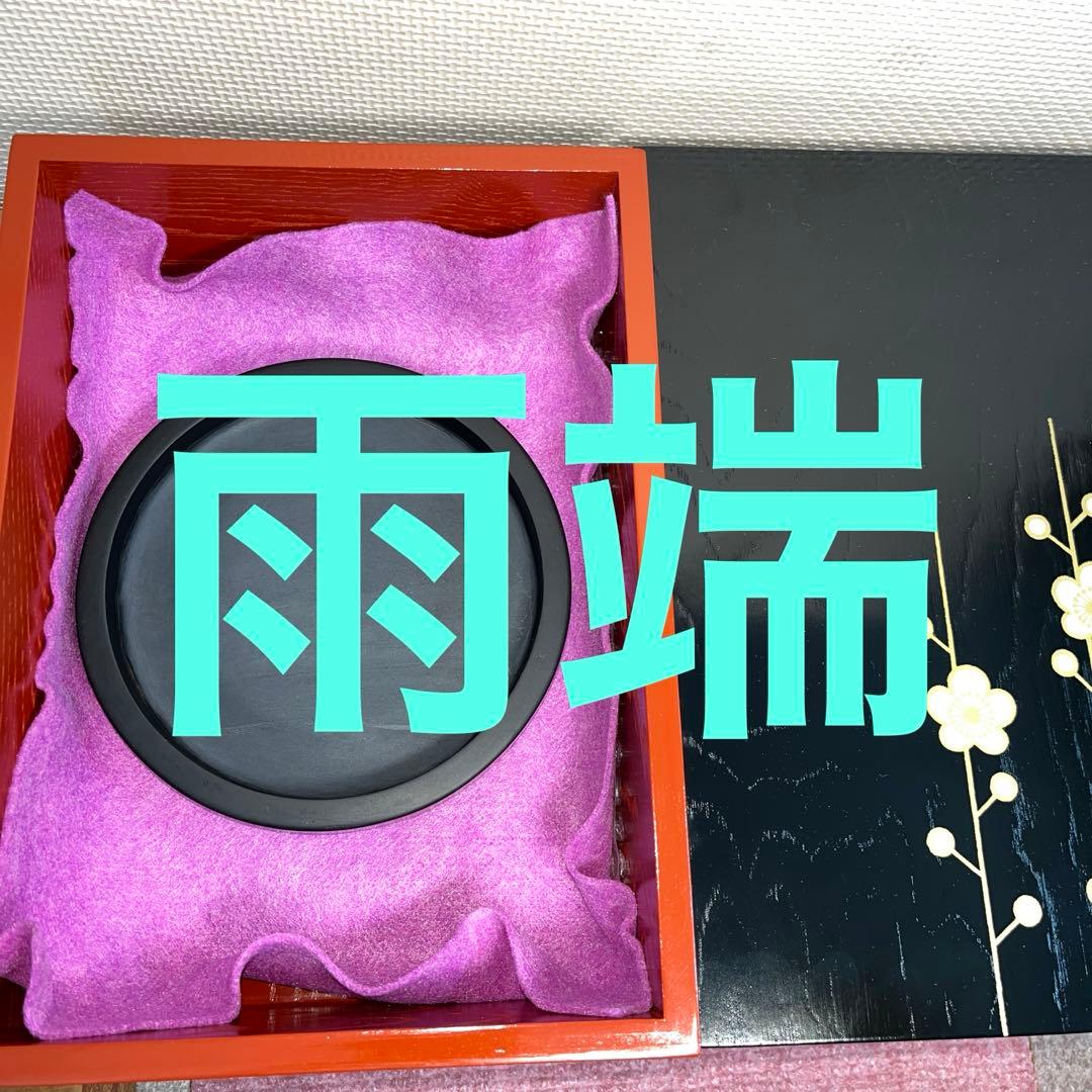 ⭕️雨端硯　五寸胴張丸硯　大型特殊研　直径150mm大　マニア