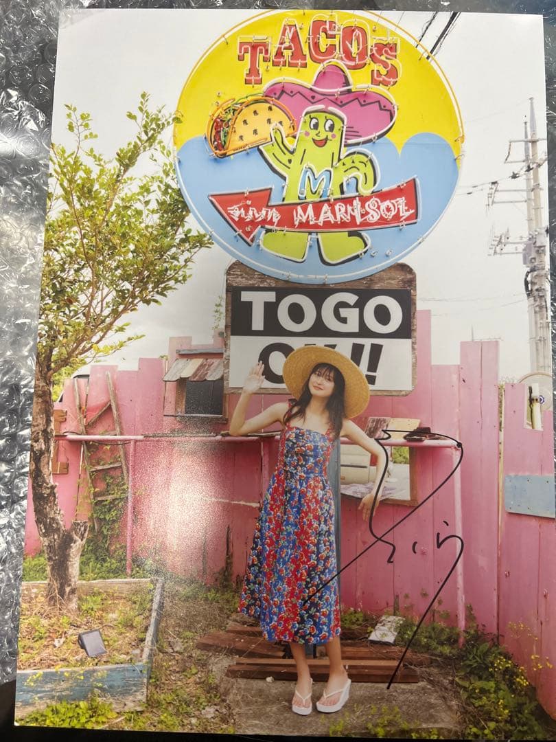 乃木坂46 遠藤さくら1st写真集 可憐　そのサイン入りパネルa