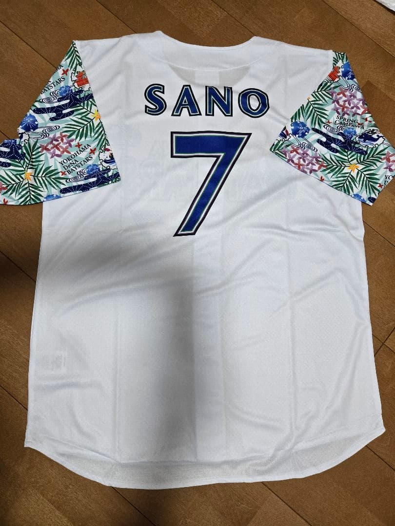 2026宜野湾キャンプ ユニフォーム　L 佐野恵太　ベイスターズ