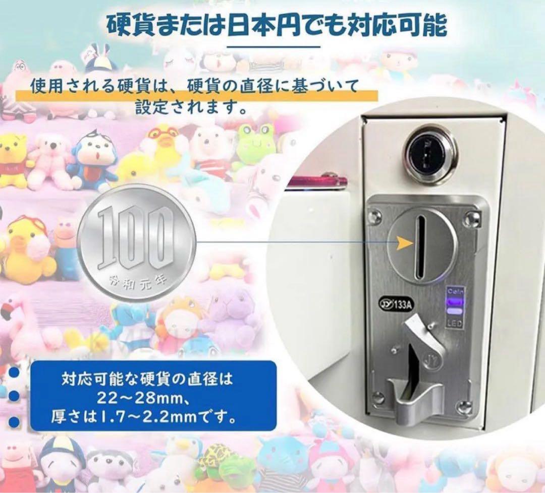 クレーンゲーム本体 業務用 確率機 ユーホーキャッチャー UFOキャッチャー