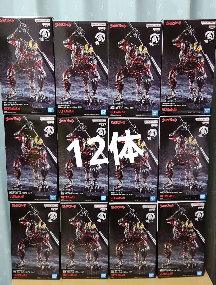 ウルトラマンシリーズ 豪塊 ウルトラマンベリアル フィギュア