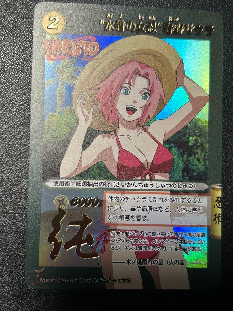NARUTO 春野サクラ 水着　カード