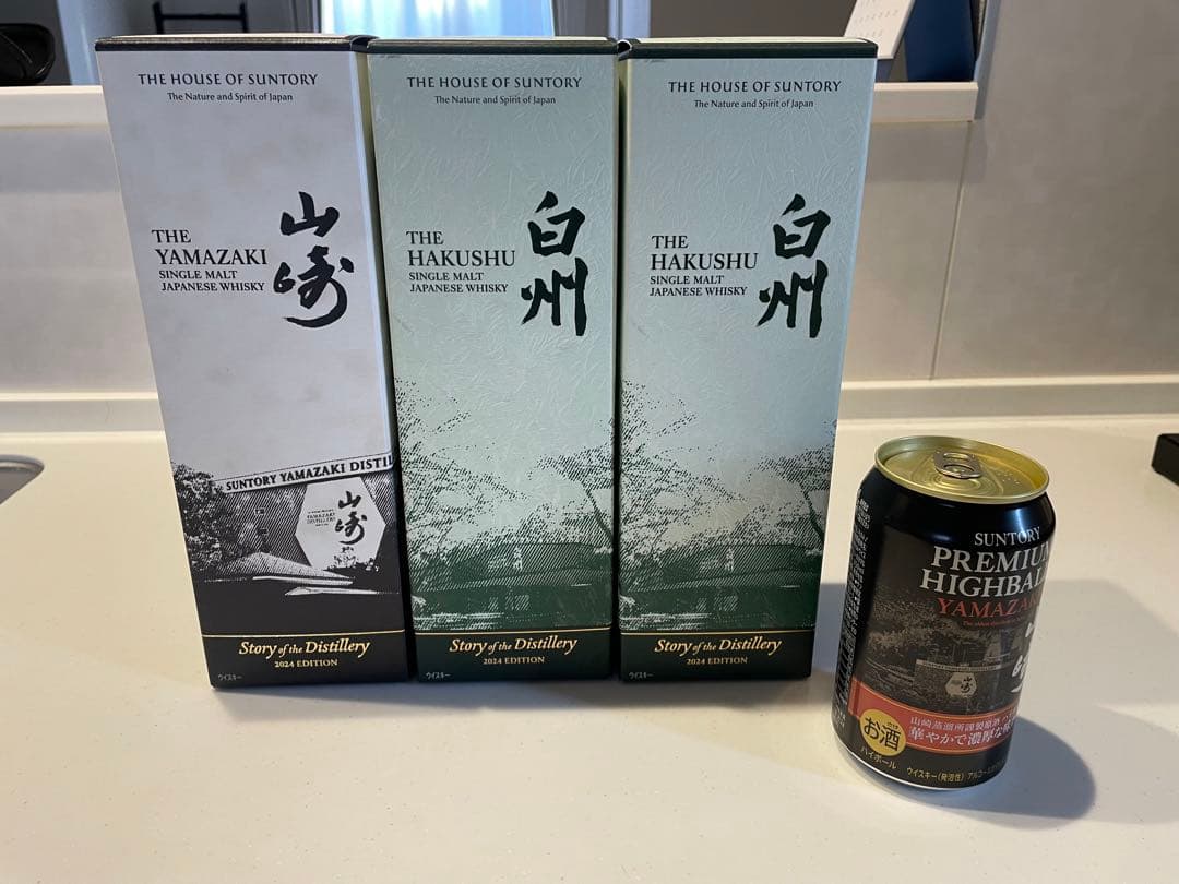 山崎白州story of Distilly2024 3本セットおまけ付き