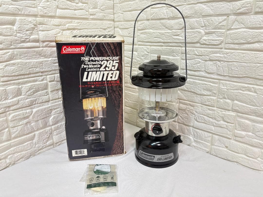 コールマン 295 リミテッド ツーマントルランタン 96年1月 フロスト