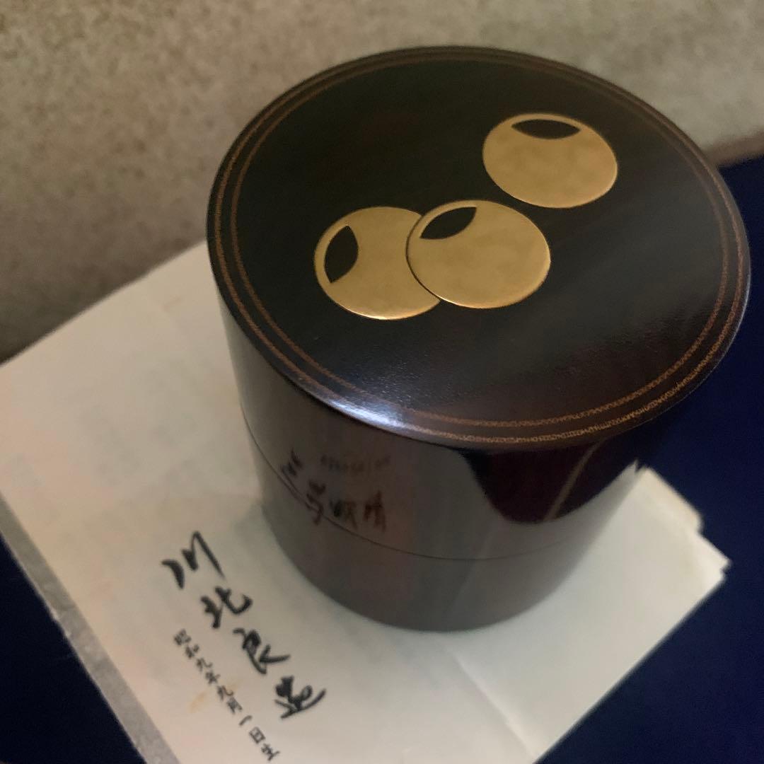 茶道具　棗　人間国宝　川北良造　象嵌　蒔絵