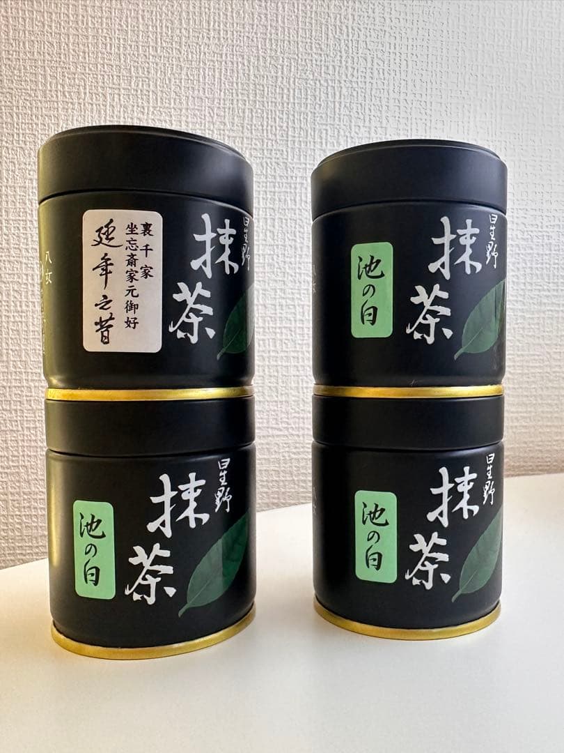 抹茶 池の白 延年之昔 40g 星野製茶園
