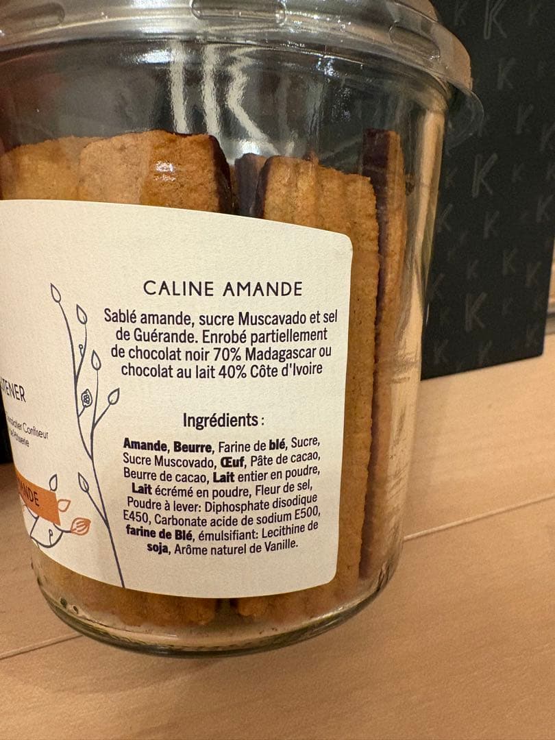 h*u様 フランクケストナー　サブレアマンド　サロンデュショコラ　正規品