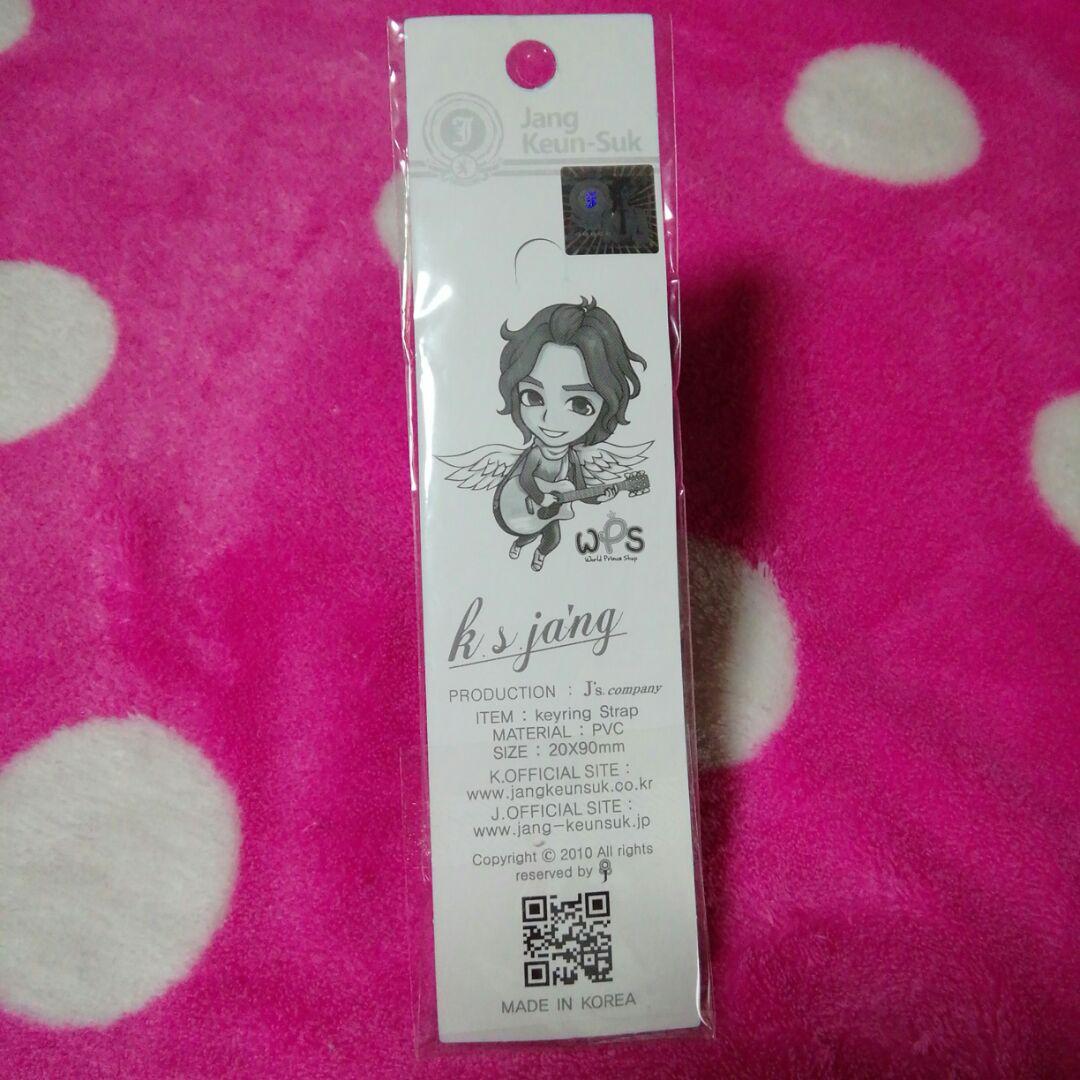 ✳️《926》チャングンソク　キーリング　キーホルダー　ストラップ