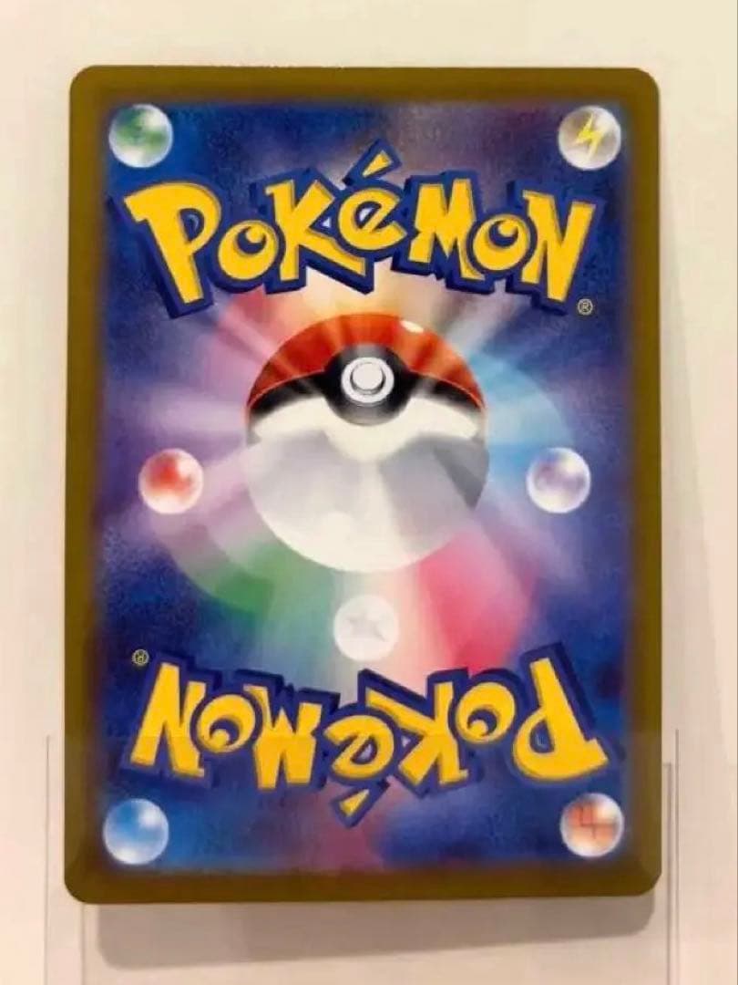 美品　ポケモンカード　ムニキスゼロ　メガジガルデexMUR　メイのはげましSAR