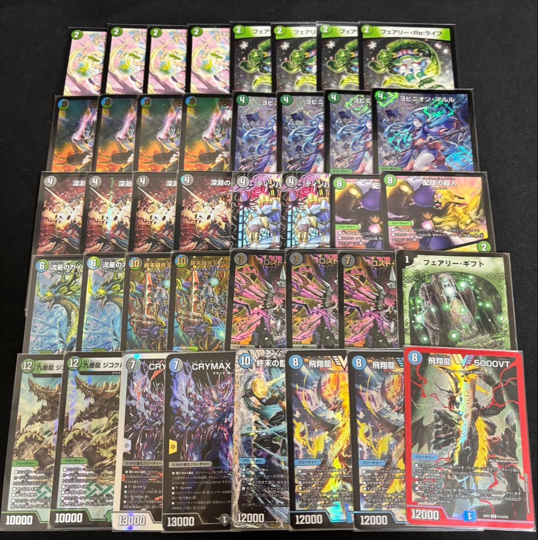 デュエルマスターズ CS優勝構築　アナカラーマルル 公式スリーブ・調整パーツ付