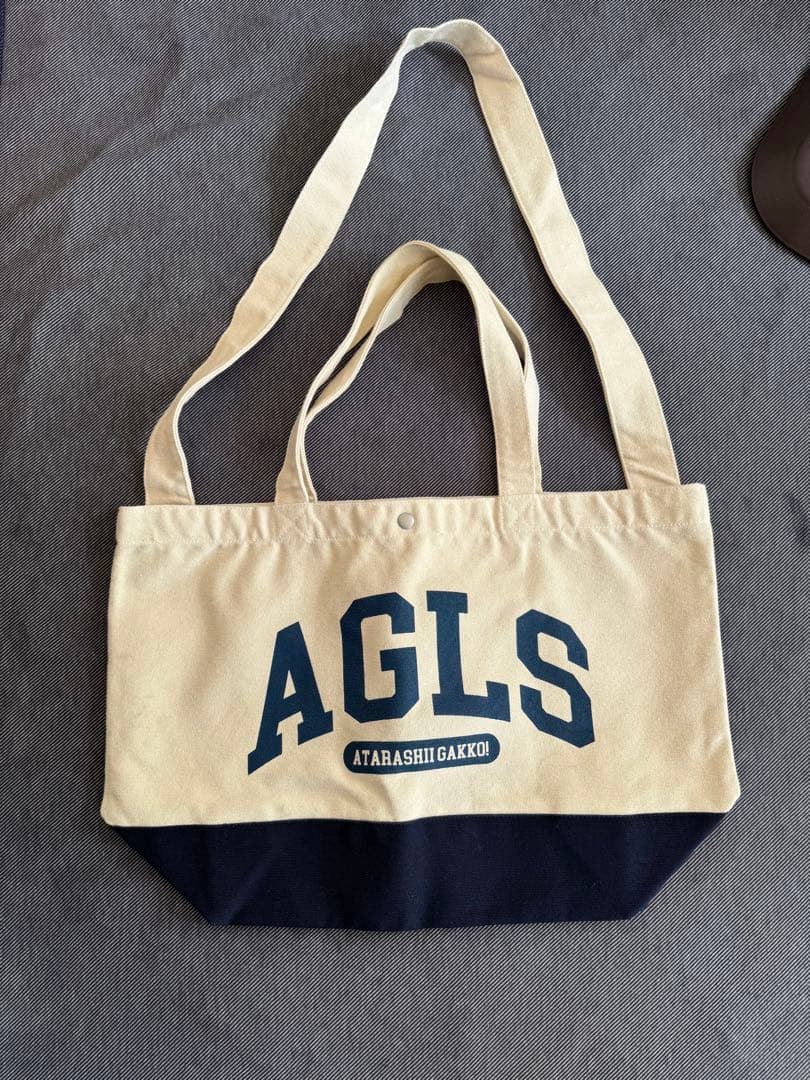 新しい学校のリーダーズ a.k.a. ATARASHII GAKKO!