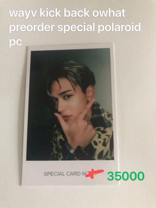 ルーカス　レア　ポラロイド