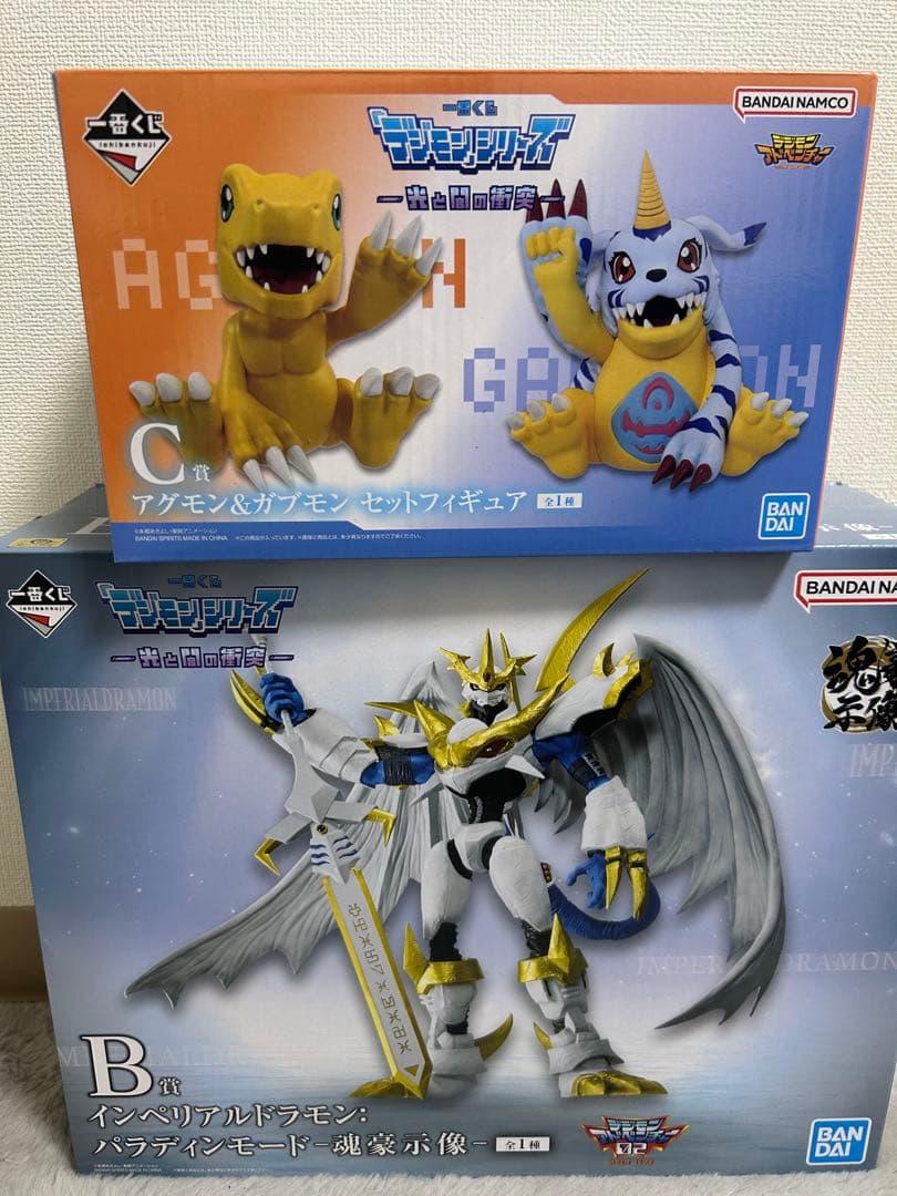 一番くじ インペリアルドラモン・パラディンモード アグモン&ガブモンセット