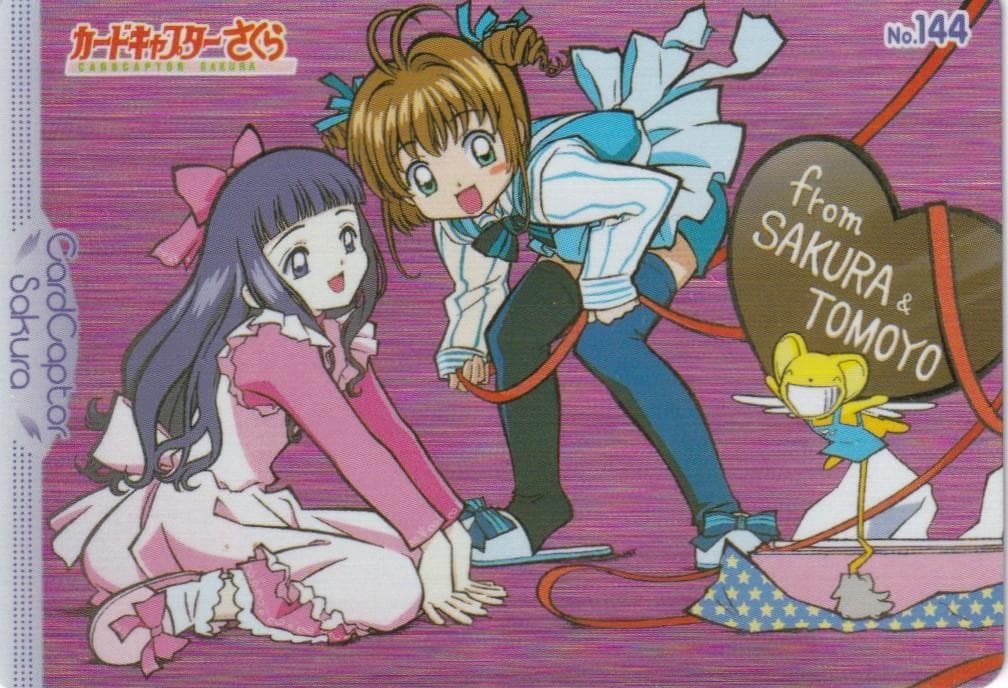 カードキャプターさくら　アマダ　PPカード　キラ　No.１４４　桜　知世　ケロ