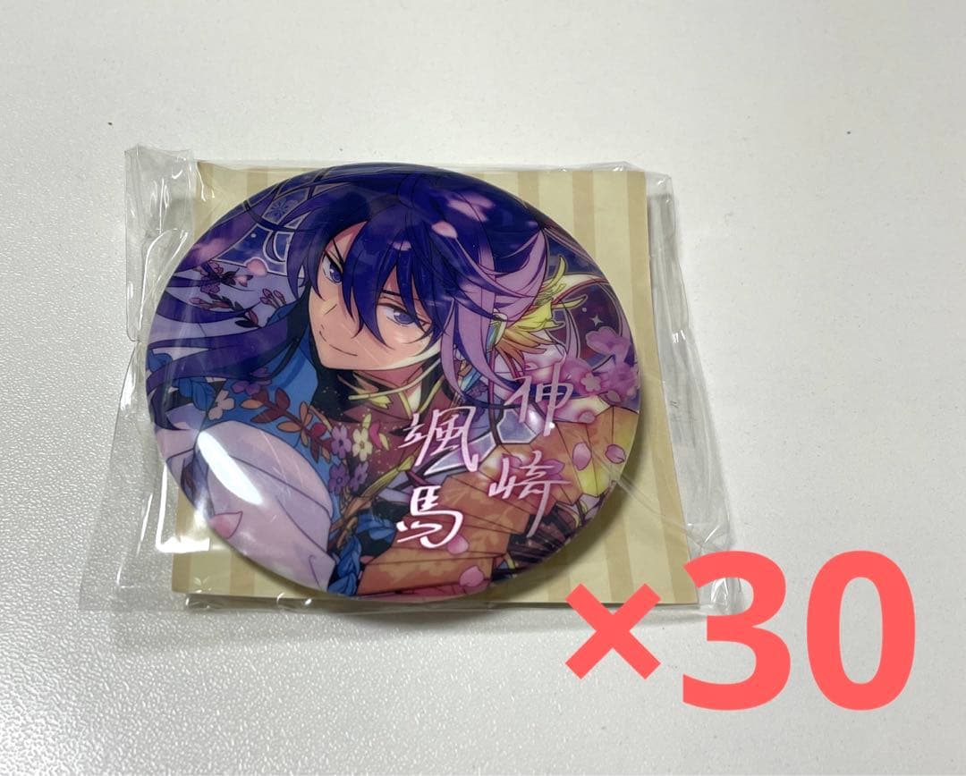 あんスタ 神崎颯馬 中国 繁夢 缶バッジ 30個
