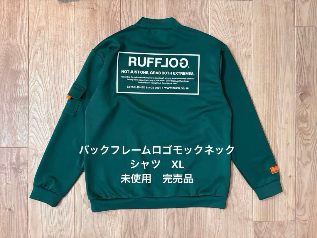 バックフレームロゴモックネックシャツ　XL