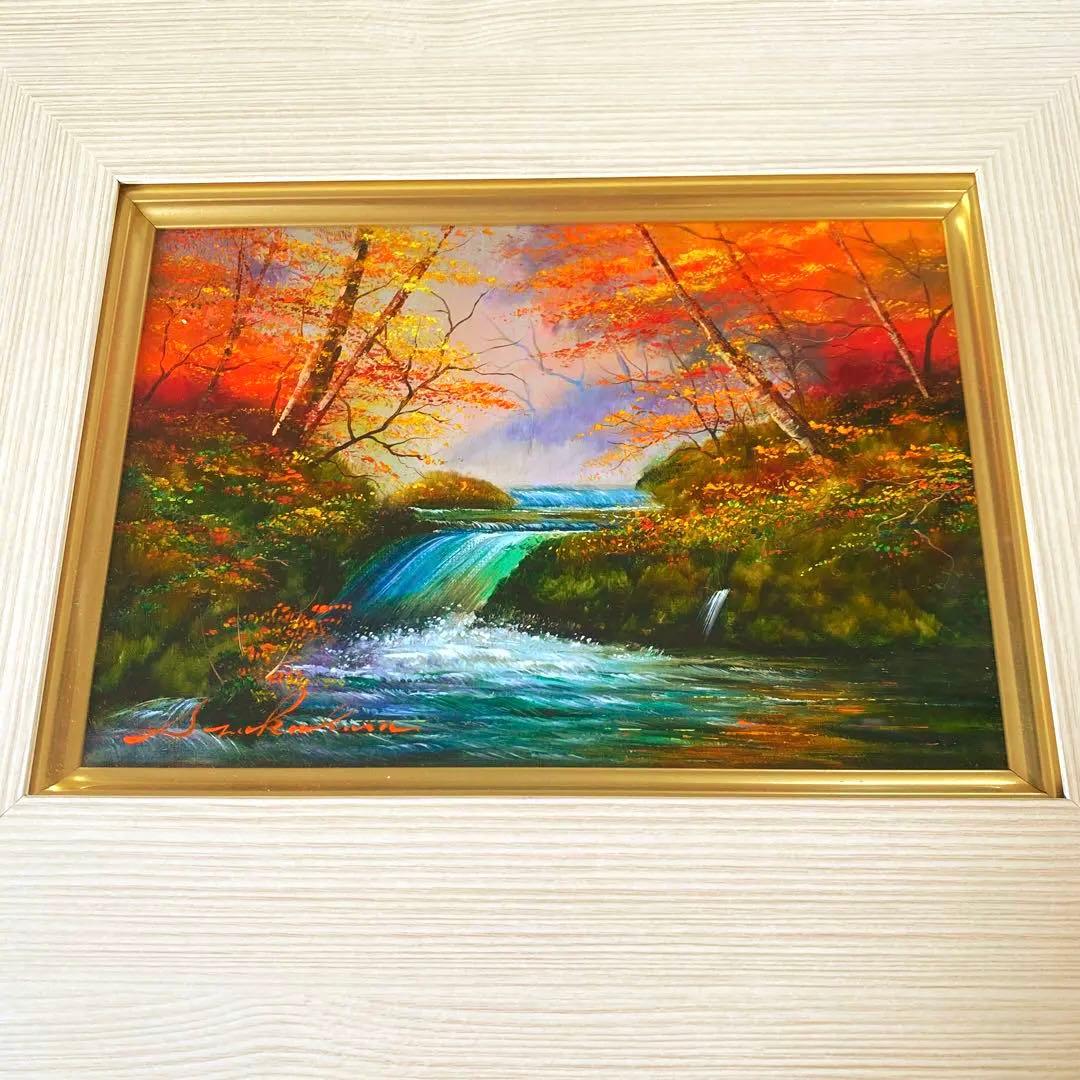 中原真一　奥入瀬　油彩　絵画　額縁付き
