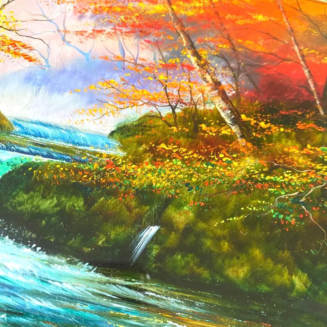 中原真一　奥入瀬　油彩　絵画　額縁付き