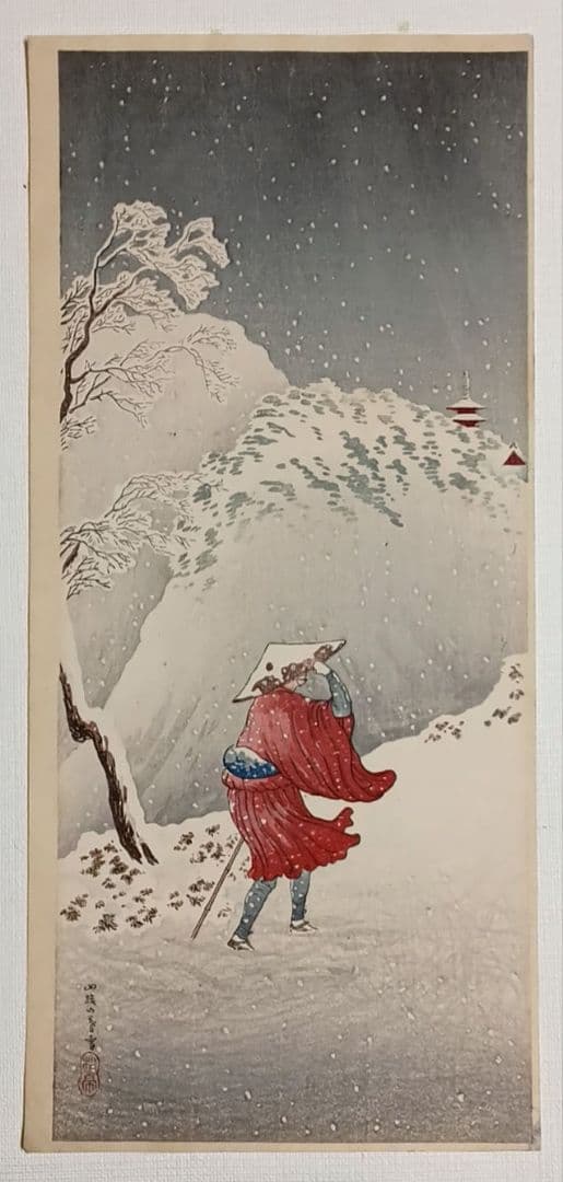 新版画山路の暮雪、高橋松亭（弘明)画 明治初期頃出版