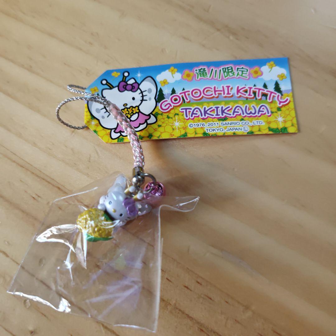 ご当地　ハローキティ　滝川限定　ストラップ