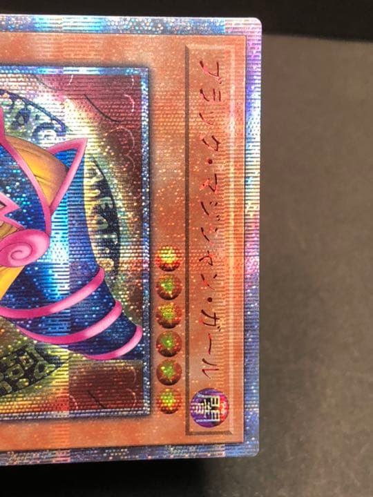 遊戯王　ブラック・マジシャン・ガール　20thシークレットレア 20th