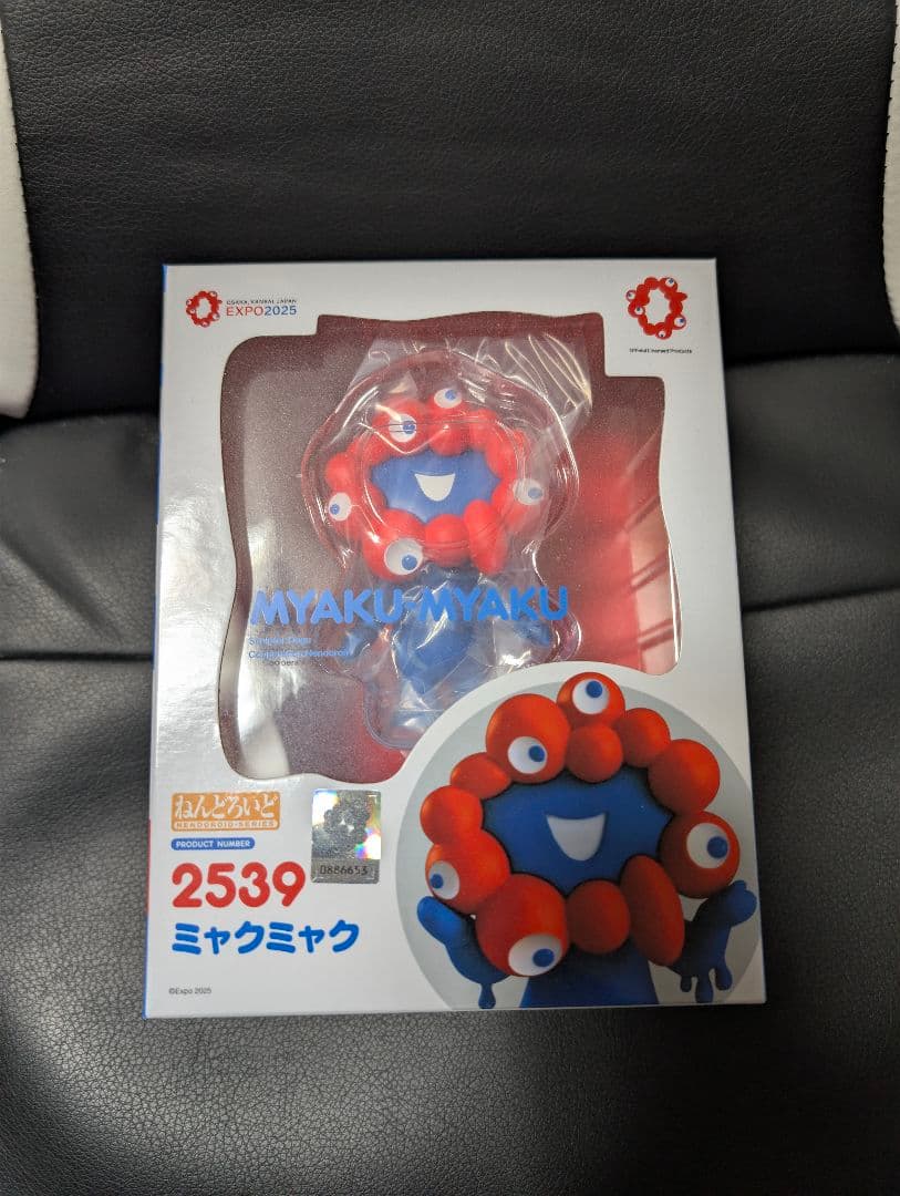 ミャクミャク ねんどろいど