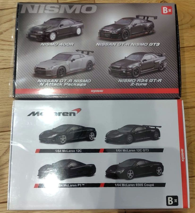 京商ミニカー サンクス一番くじ B賞 ニスモGTR4台、マクラーレン4台　計８台