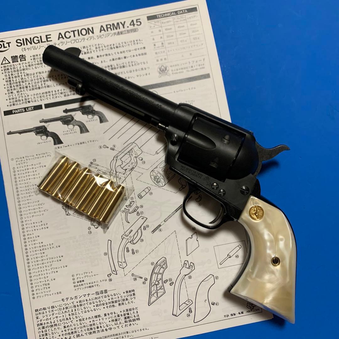 ⭕️★HWS SAA アーティラリー HW樹脂製 SPG規格適合 未発火モデルガン