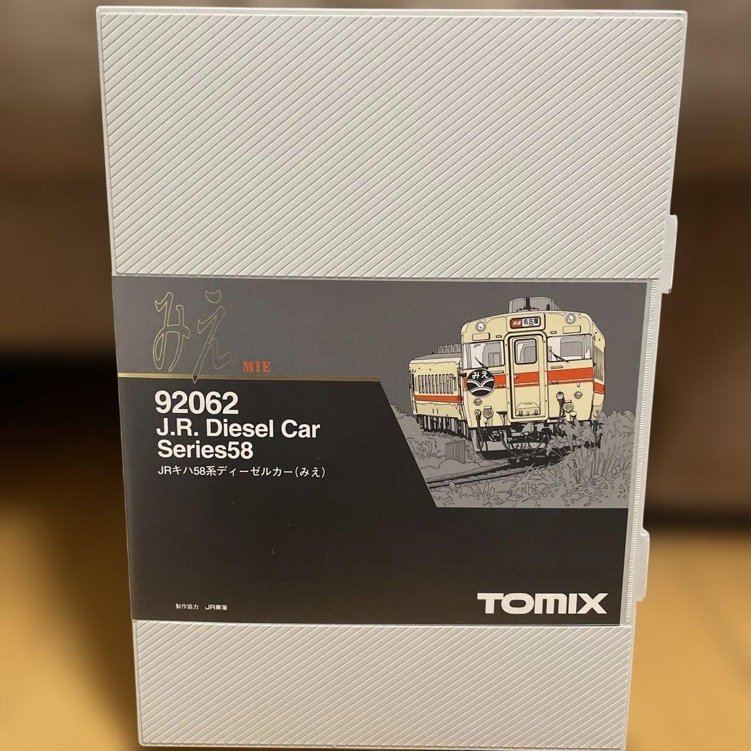 く*ぎ様 美品　TOMIX 92062 JRキハ58系ディーゼルカーみえ　5両セ