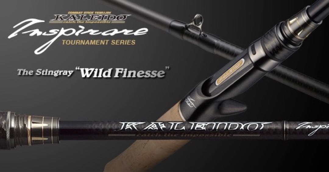 TKIC-67MHST-Rスティングレイワイルドフィネス(トーナメントシリーズ)