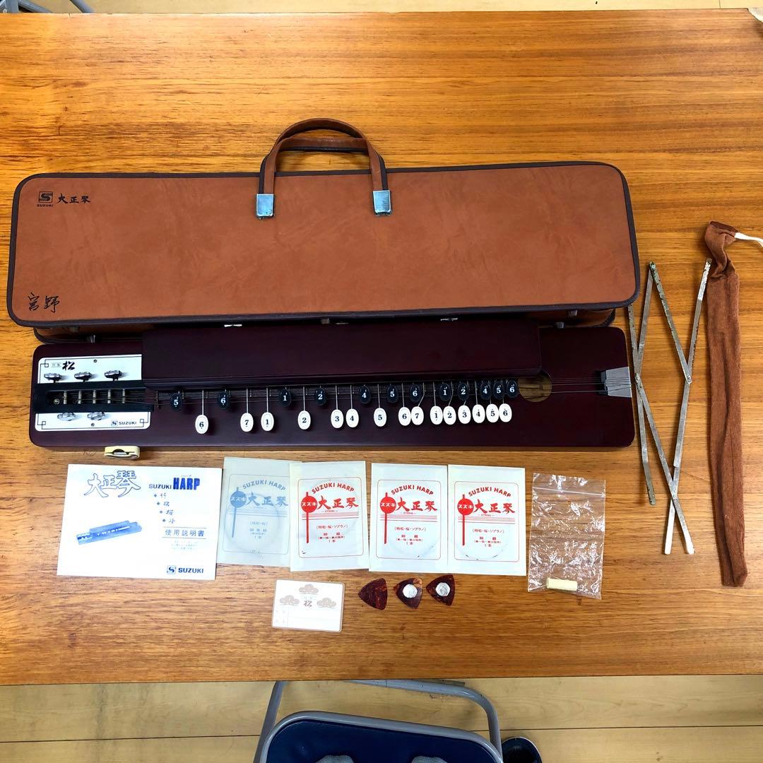 スズキハープ 大正琴 特松 9/25 ①