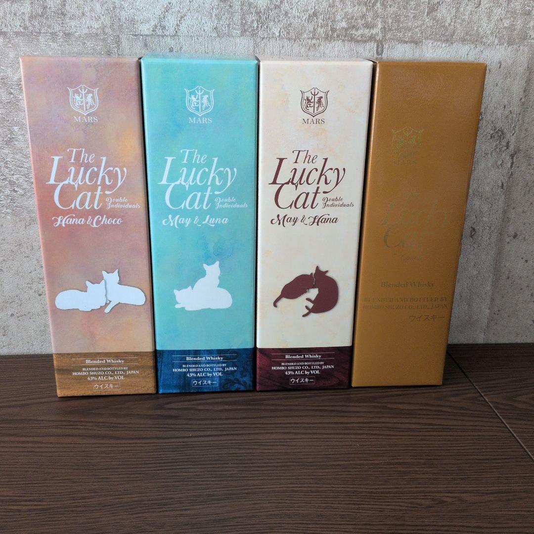 ラッキーキャット4本セット
