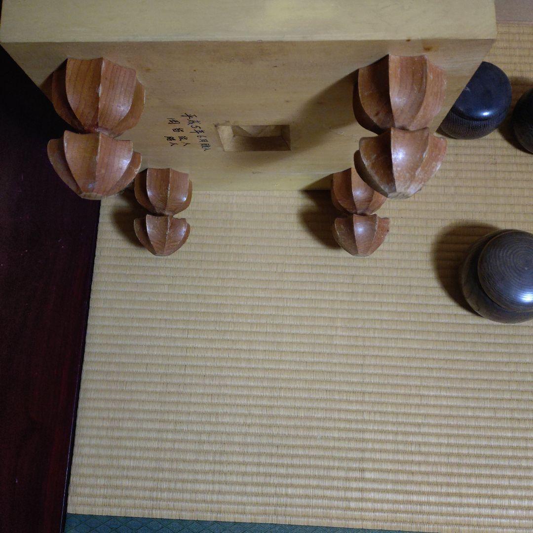 木製囲碁盤と碁石セット