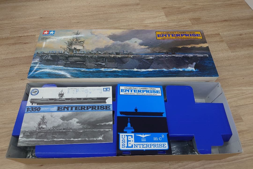 TAMIYA USS Enterprise (CVN-65) 1/350スケール