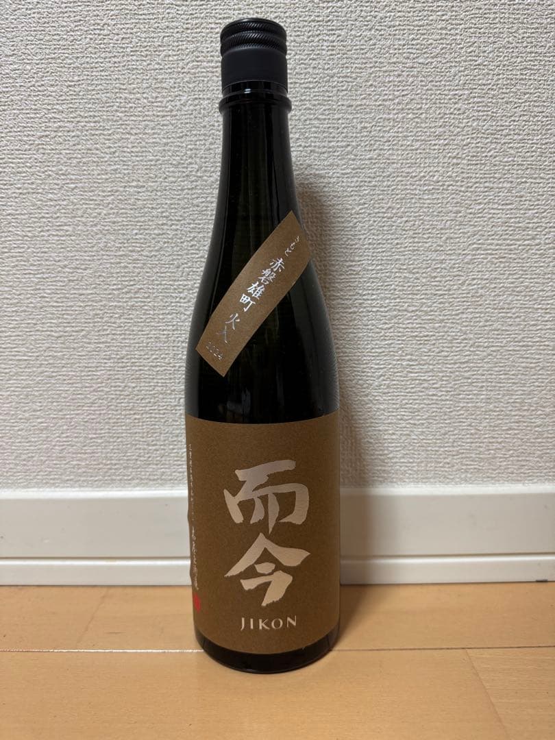 而今　赤磐雄町720ml　2025.10